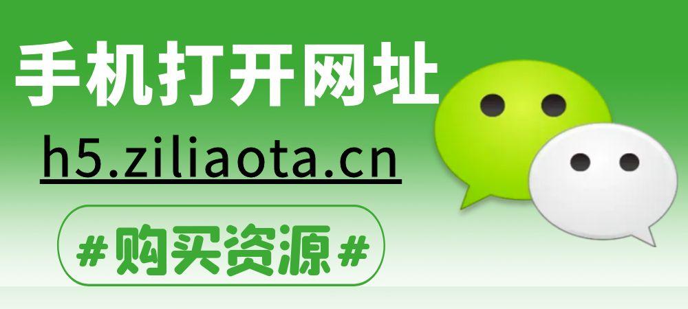 10187c810d12e234e8fbc3192ef55ea8.jpg 图怪兽_微信刷掌支付发布简约彩色公众号首图.jpg