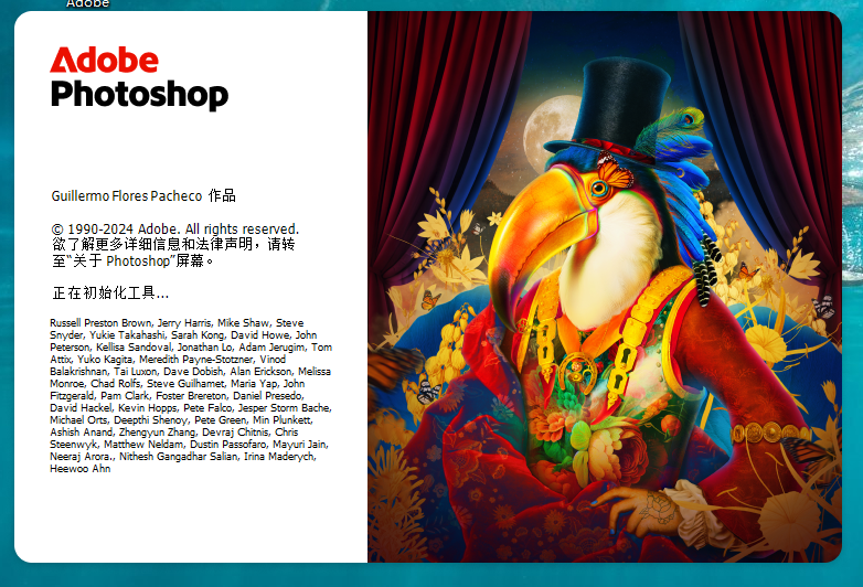 Adobe Photoshop 2025 v26.3(安装包)直装免费版 Adobe Photoshop 2025 v26.3(安装包)直装免费版