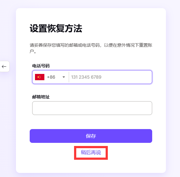 PS智能绘画插件：羊驼Alpaca 2.9.3汉化破解版 新增V3模型安装图文教程